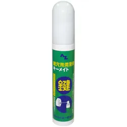 エーゼット AZ 鍵穴専用潤滑剤 キーメイト 15ml 937 937