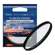 R-スノークロス(W) 62mm 62S PRO1D