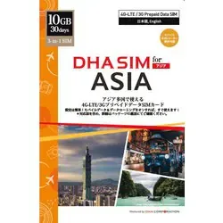 DHA DHA SIM for ASIAアジア周遊 30日 10GB 日本+アジア12ヶ国 データSIM DHA-SIM-173