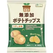 純国産 ポテトチップス うすしお味 55g