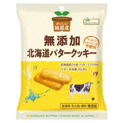 ノースカラーズ 純国産 北海道バタークッキー 2枚×4包