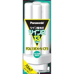 ツイン蛍光灯 ツイン2(4本束状ブリッジ) 13形 ナチュラル色 FDL13EXNCF3