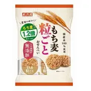 天乃屋 もち麦粒ごとおせんべい 9枚