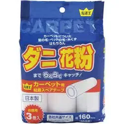 ライフドウプラス Life-do.Plus 粘着王 粘着スペアテープ カーペット用 90周巻 3個