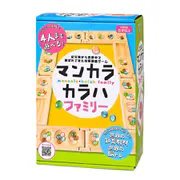 マンカラ・カラハ ファミリー 改定版 ボードゲーム