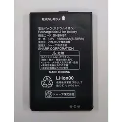 Y!mobile ワイモバイル Y!mobile セレクション AQUOSケータイ4用 電池パック SHBHB1