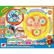 それいけ!アンパンマン 夢中で集中力アップ!どこでもぺたクル育脳スピナーセット 対象年齢:1.5歳~