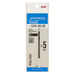 三菱鉛筆 MITSUBISHI PENCIL 油性ボールペン ジェットストリーム用 リフィル 替芯 0.5mm 黒 5本パック SXR8005K5P.24
