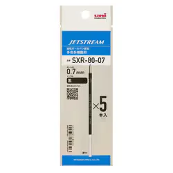 三菱鉛筆 MITSUBISHI PENCIL 油性ボールペン ジェットストリーム用 多色機能用 リフィル 替芯 0.7mm 黒 5本パック SXR8007K5P.24