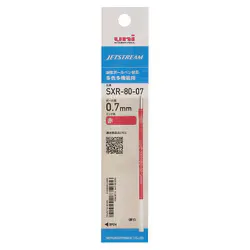 三菱鉛筆 MITSUBISHI PENCIL 油性ボールペン ジェットストリーム用 多色多機能用リフィル 替芯 0.7mm 赤 SXR8007K.15