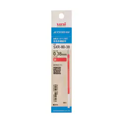 三菱鉛筆 MITSUBISHI PENCIL 油性ボールペン ジェットストリーム用 リフィル 替芯 0.38mm 赤 SXR8038K.15