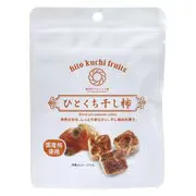 ひとくち干し柿 8個入