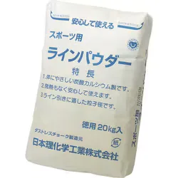 日本理化学工業 ダストレス ラインパウダー20キログラム 白 DLP-20-W