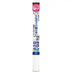 どんなガラスにも貼れる目かくしシート 460×900 NSR301S