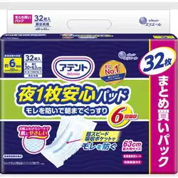 アテント 夜1枚安心パッド モレを防いで朝までぐっすり 6回吸収 32枚