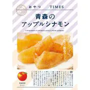 おやつTIMES 青森のアップルシナモン 35g