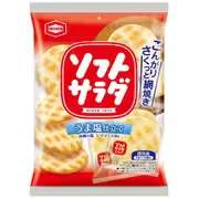 ソフトサラダ 20枚