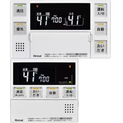 リンナイ Rinnai ふろ給湯器用リモコン 台所+浴室用 MBC-240VC(A)