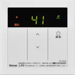 リンナイ Rinnai 給湯専用機用リモコン 台所用 MC-135(A)