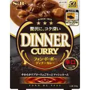 フォン・ド・ボーディナーカレー レトルト 辛口 200g