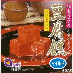 豆腐ようマイルド 4個入