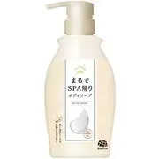 まるでスパ帰り ボディソープ 本体 ボトル 450mL 液体タイプ 温泉水
