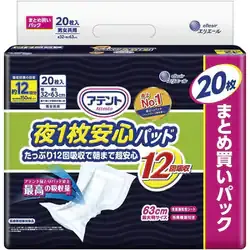 アテント 夜1枚安心パッド たっぷり12回吸収で朝まで超安心 12回吸収 20枚