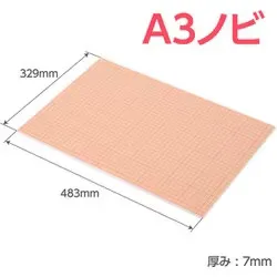 ハクバ HAKUBA ワンタッチパネルボードPRO A3ノビ FOPWP-A3N