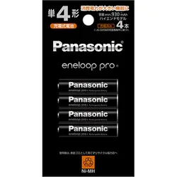 eneloop pro High-end model AAA 4-pack BK-4HCD/4H