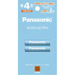 eneloop lite (eneloop light) Easy model AAA 2 pack BK-4LCD/2H