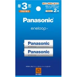 eneloop Standard Model AA 2 Pack BK-3MCDK/2H