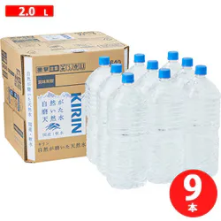 自然が磨いた天然水 ラベルレス PET 2L×9本