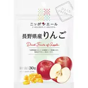 ニッポンエール 長野県産りんご ひとくちドライフルーツ 30g