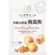 ニッポンエール 和歌山県産南高梅 ひとくちドライフルーツ 20g