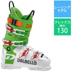 ダルベロ DALBELLO DRS ワールドカップ S DRS WC S 24-25 モデル スキーブーツ レーシング ホワイト×グリーンレース 26.5cm D230100300