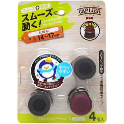 和気産業 WAKI 家具のスベリ材 丸キャップ 3S Cwe-021 4個入り CWE-021