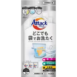 アタック 洗濯用 液体洗剤 アタック どこでも袋でお洗たく 5L