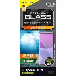 エレコム ELECOM Xperia 10 VI/10 V(SO-52E/SO-52D/SOG14/SOG11) ガラスフィルム 高透明 強化ガラス 表面硬度10H 指紋防止 飛散防止 気泡防止 PM-X232FLGG