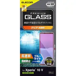 エレコム ELECOM Xperia 10 VI/10 V(SO-52E/SO-52D/SOG14/SOG11) ガラスフィルム 高透明 ブルーライトカット 強化ガラス 表面硬度10H 指紋防止 飛散防止 気泡防止 PM-X232FLGGBL