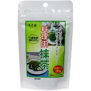 料理用 抹茶 30g