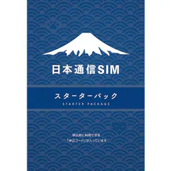 日本通信 JCI 日本通信JCI 日本通信 SIM スターターパック NT-ST2-P