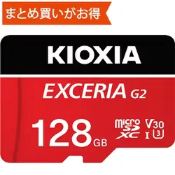 EXCERIA G2 microSDXCカード 128GB Class10 UHS-I U3 A1 V30 最大読込100MB/s 最大書込50MB/s レッド SD変換アダプタ付属 KMU-B128GR