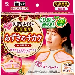 あずきのチカラ あずきのチカラ 首肩用 あずきの天然蒸気 約250回 チンしてくり返し使える