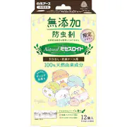 すみっコぐらし Naturalミセスロイド 引き出し用 12個入 1年防虫 防虫剤 衣類用 天然100% 無添加 消臭