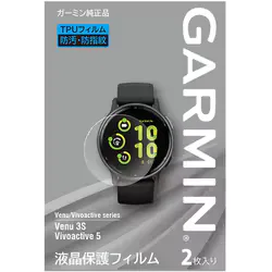 液晶保護フィルム Venu 3S / vivoactive 5 用 2枚入り M04-JPC10-79