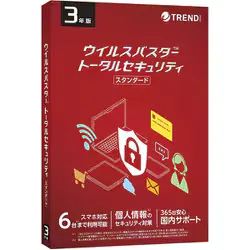 トレンドマイクロ TREND MICRO ウイルスバスター トータルセキュリティ スタンダード 3年版 パッケージ