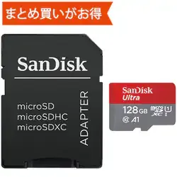 Ultra microSDXC card 128GB Class10 UHS-I U1 A1 maximum read 140MB/s SD conversion adapter included SDSQUAB-128G-JN3MA