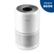 空気清浄機 空気清浄:20畳まで ホワイト Levoit Core 300 Plasma