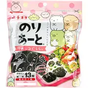 のりあーと すみっコぐらし