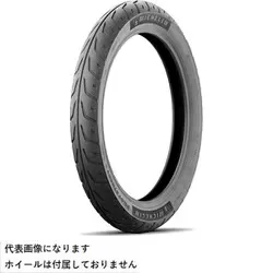 ミシュラン MICHELIN オートバイ用タイヤ PILOT STREET 2シリーズ F/R 90/90-12 M/C 54S TL /タイヤ1本 412245
